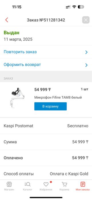 Продам компьютер