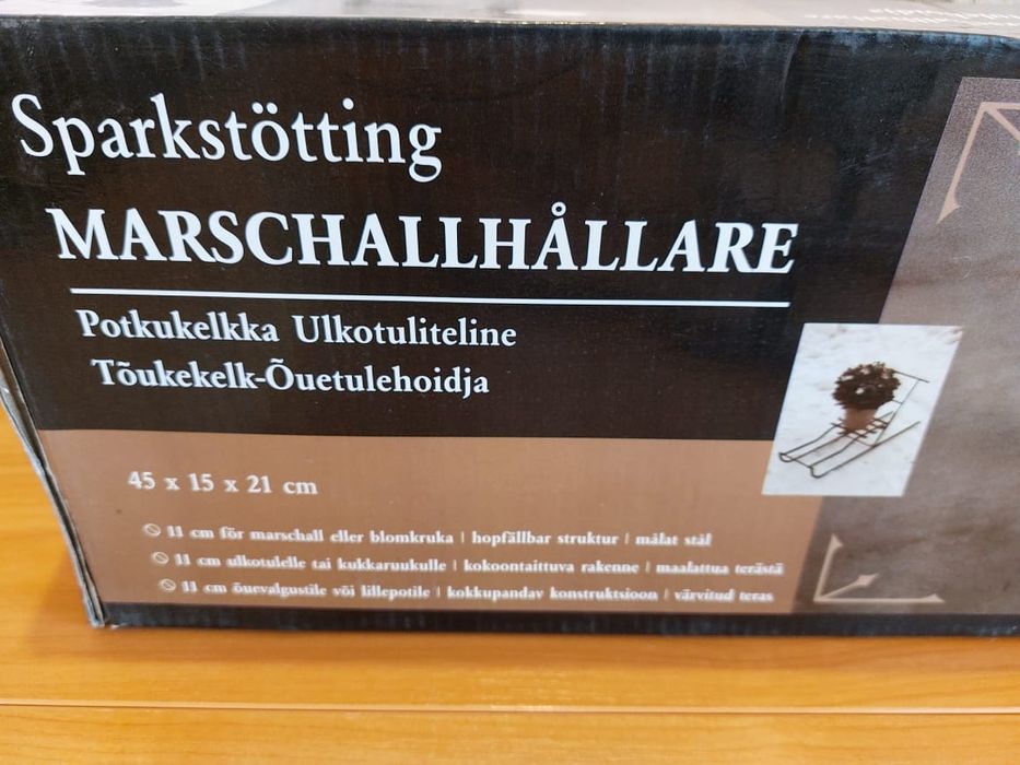 Сувенир для дома