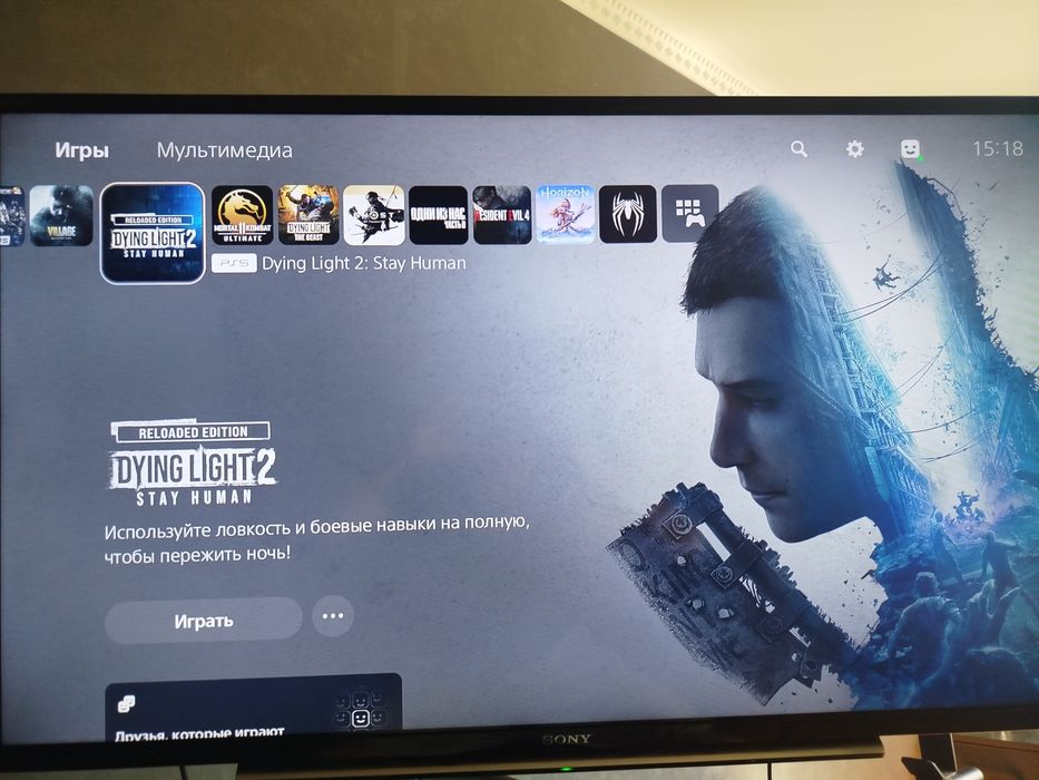 Пс5 Слим 1 трб 18+ новых игр