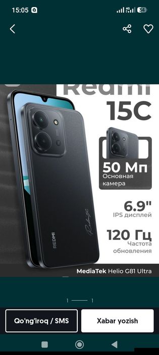 Redmi 15c sotiladi. 5-may kuni sotib olingan. Narxi 1,150,000 so'm
