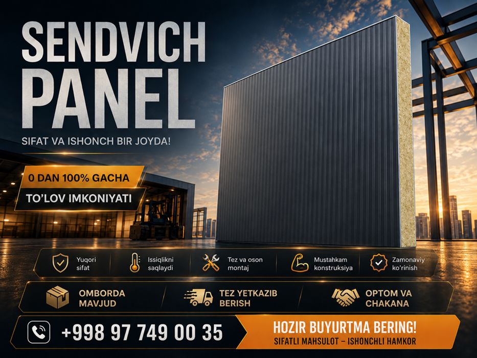 Sendvich Панель.Сенвич панел..Панел сендвич.