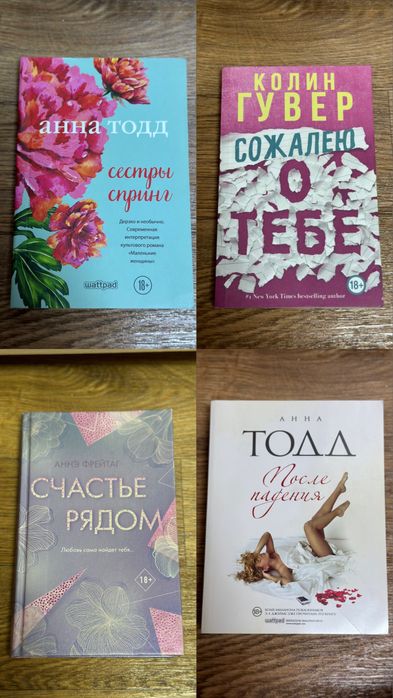 Продам в отличном состоянии книги