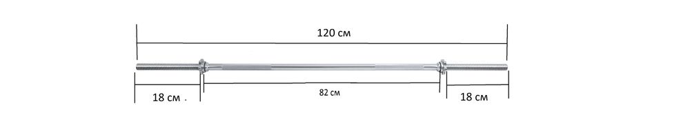 Прав Лост ø30 мм 120 см, Лостове за Фитнес Тренировки
