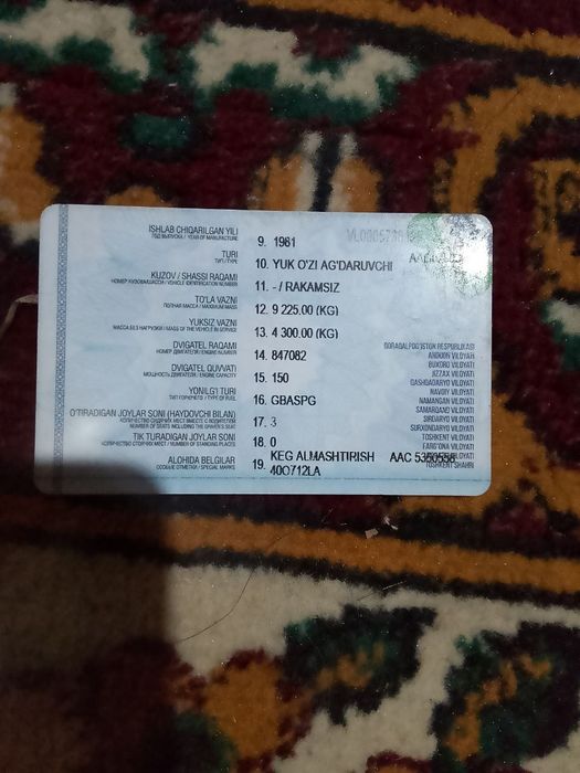 Зил самасвал130 ишга таййор