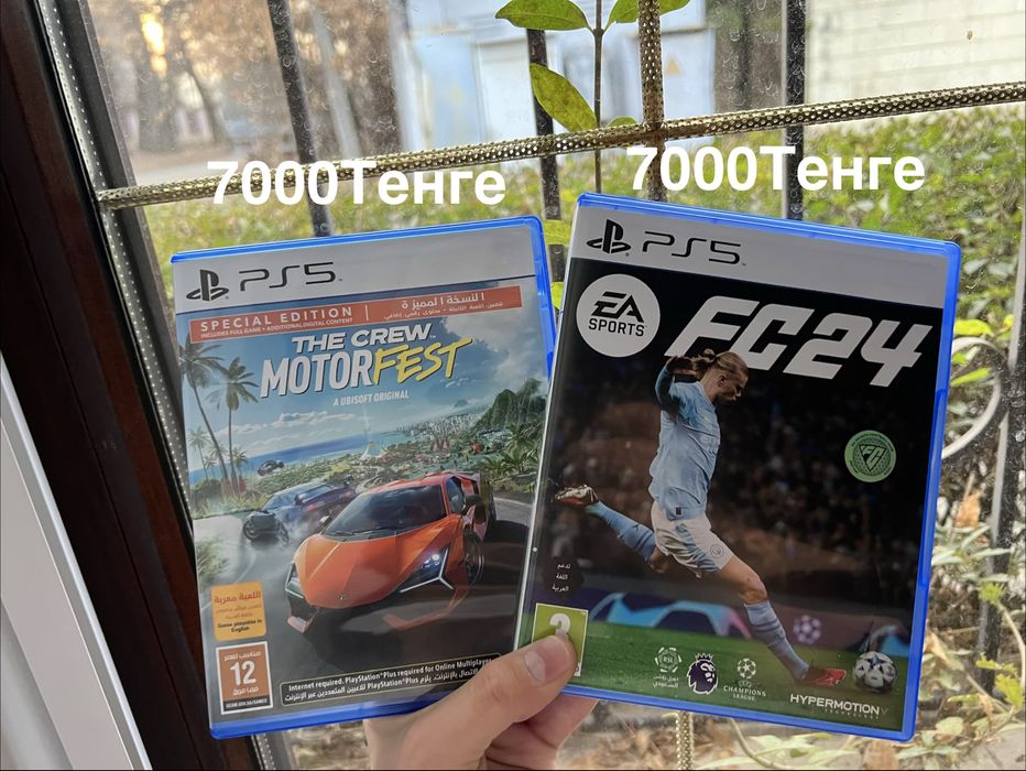 диски для PlayStation 5.  7000тенге