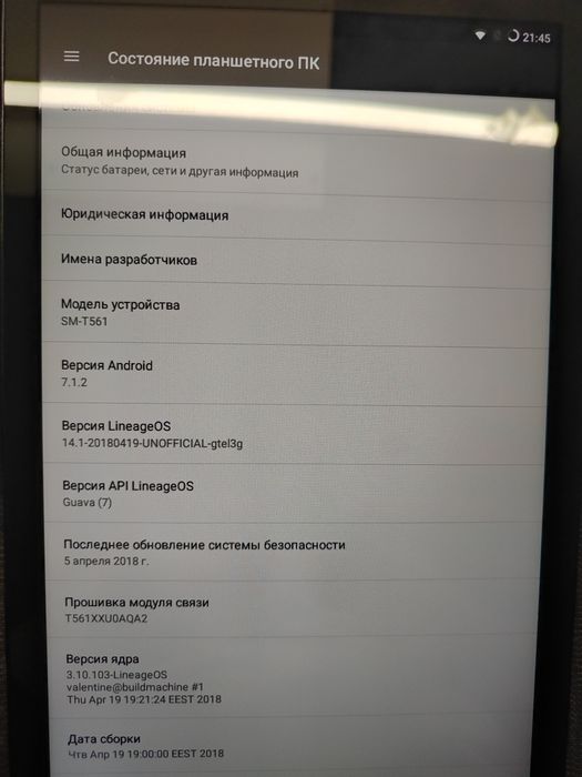 Samsung Galaxy Tab E 9.6 (8 ГБ)