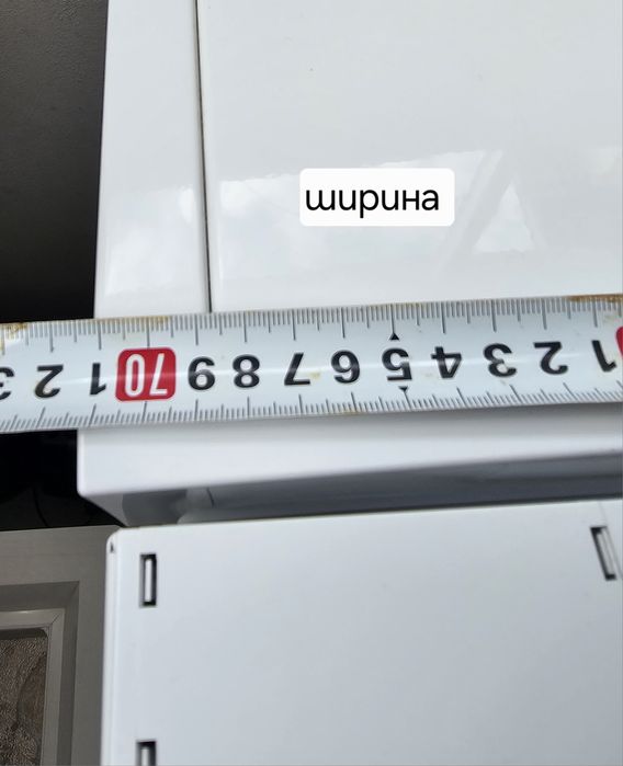 Фризер Bauknecht - no frost