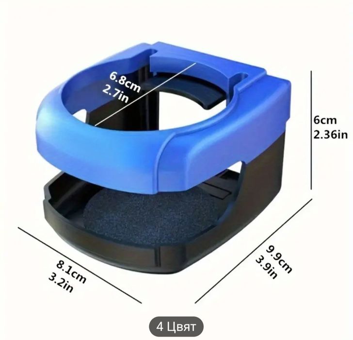 Мултифункционални държачи за Чаши за автомобил