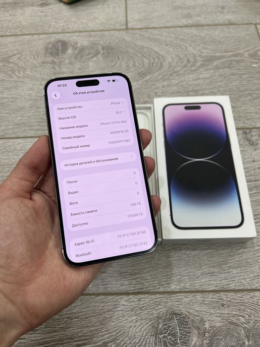 Iphone 14 Pro Max LL/A