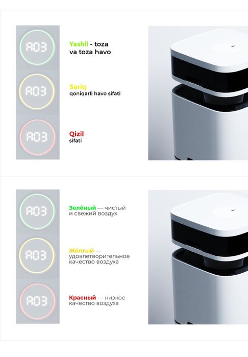 Очиститель и увлажнитель HOFMAN