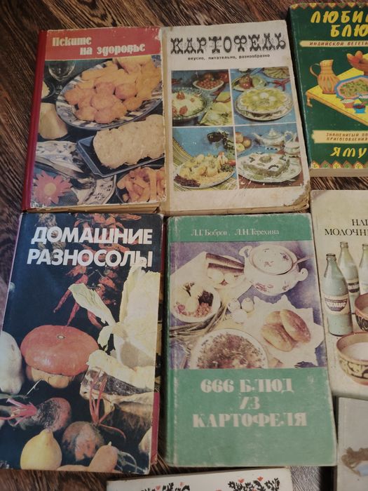 Кулинарные книги для готовки