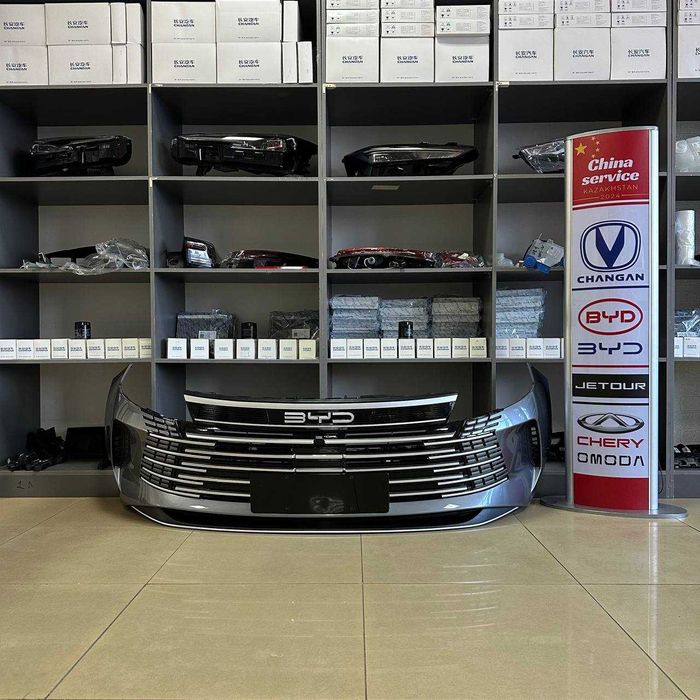 Передний бампер в сборе для BYD Дестройер 05