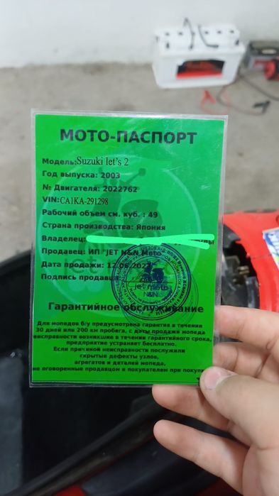 Мопед сузуки в нормальном состоянии