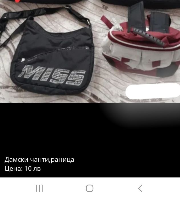Дамски чанти,раница