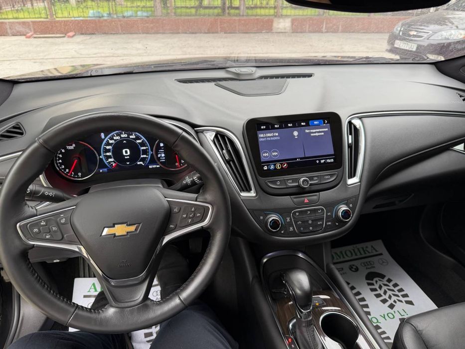 Malibu 2 permier qor rang