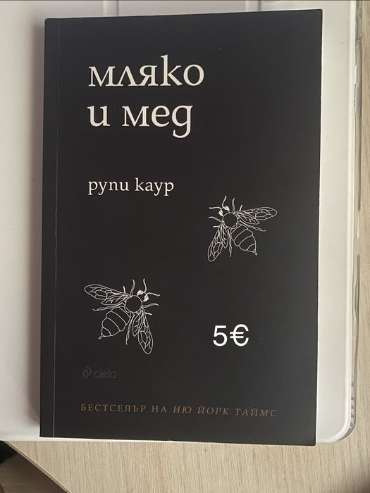 Книги на български