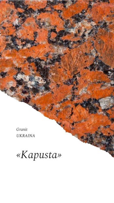 Tan brown  va tan dark boshqa granitlar