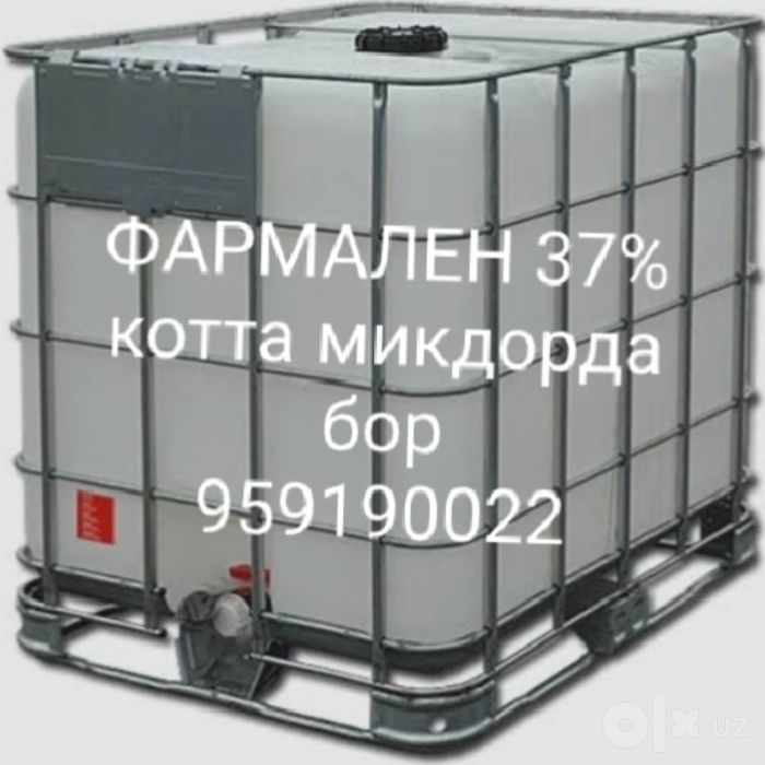 Азотний кислота 57_58%