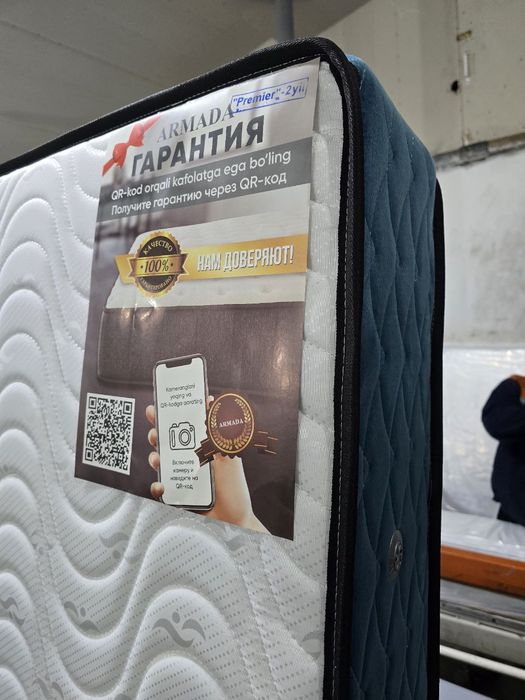 Ортопедические матрацы