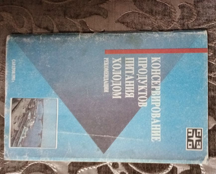 Продам книги по кулинарии