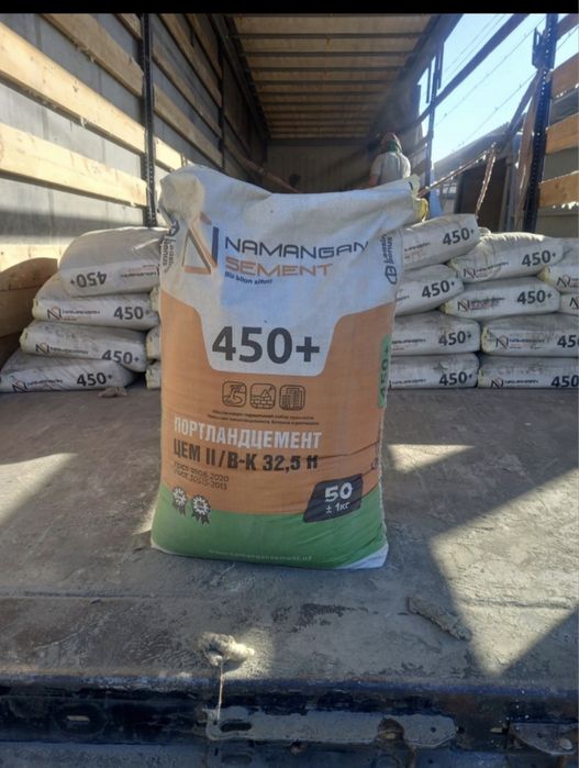 Цемент Cement Sement Yasin Ясин
