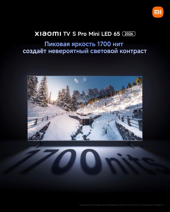 Xiaomi TV S Pro Mini Led 65' 2026