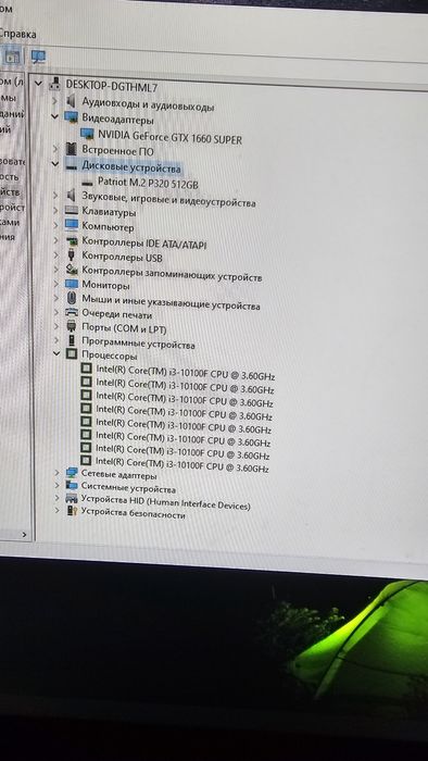 Игровой блок сверхбыстрый