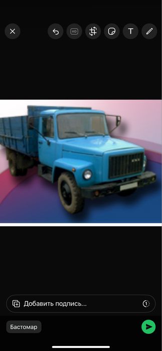 Погрузчик грузоперевозки