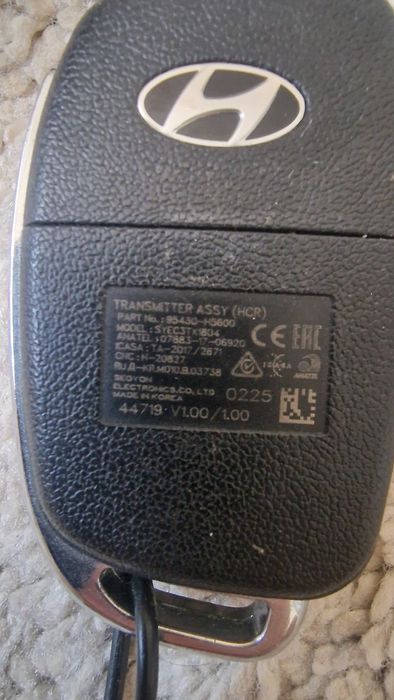 Ключ от Хьюндай (Hyundai)