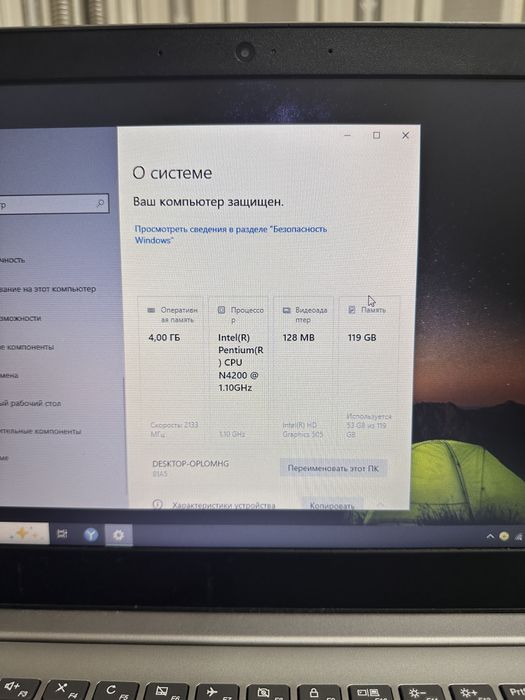 Продается ноутбук Lenovo