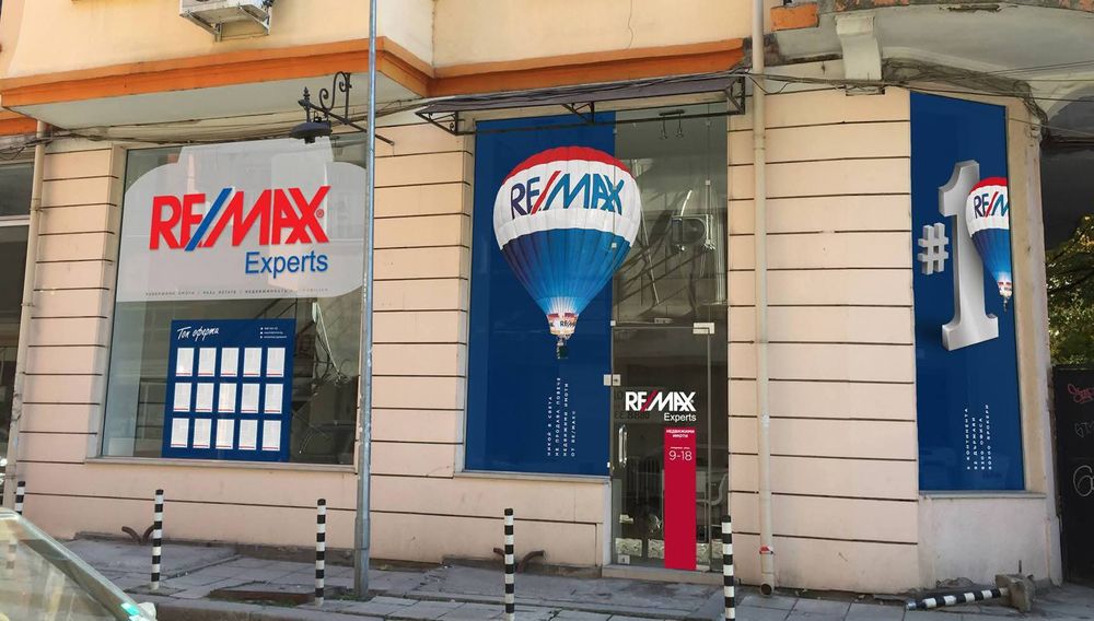 Брандиране на витрини, офиси и търговски обекти