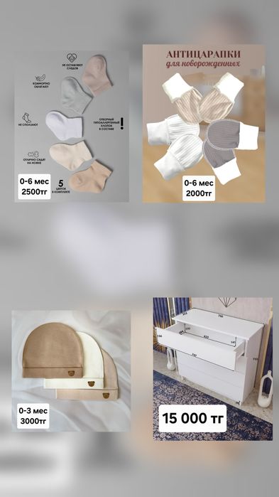 Детские вещи/мебель