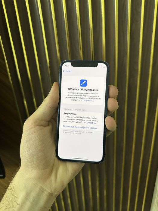 Iphone 12 Mini 128 Айфон 12 Мини 128