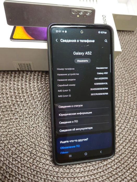 Samsung A52 256g