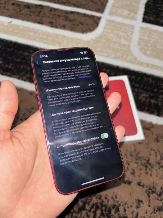 Iphone 13 в красном цвете