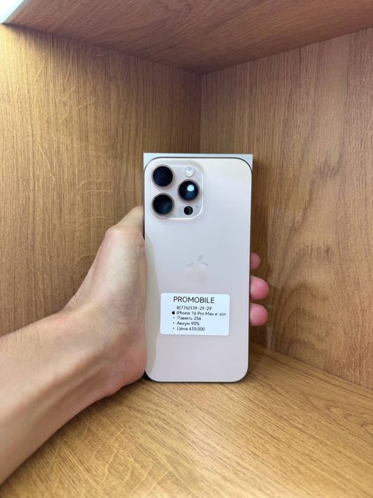 IPhone 16 Pro Max 256 90% e-sim