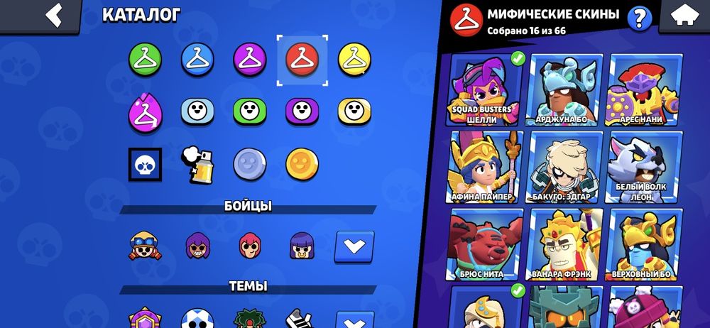 Акаунт brawl stars