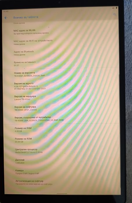 Леново Таб  М10.