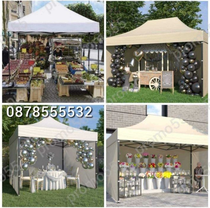 Шатра 3х4.50 с Гумирано Покривало, Усилена Шатра Хармоника в Пет Цвята