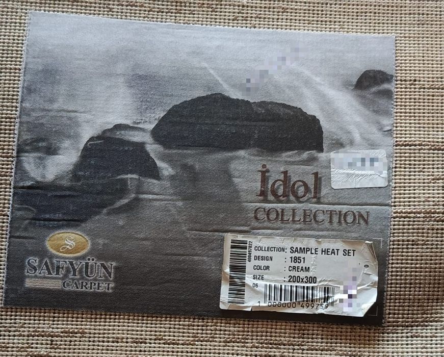 Ковер высокой плотности.