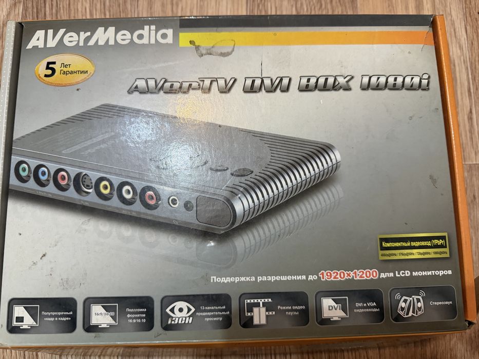 AVer TV DVI Box 1081i тюнер