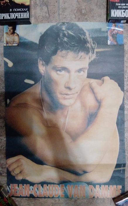Постеры плакаты 90-ых Ван  Дамм