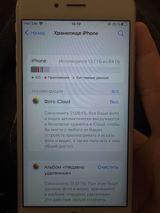 Iphone 6s в хорошем состоянии