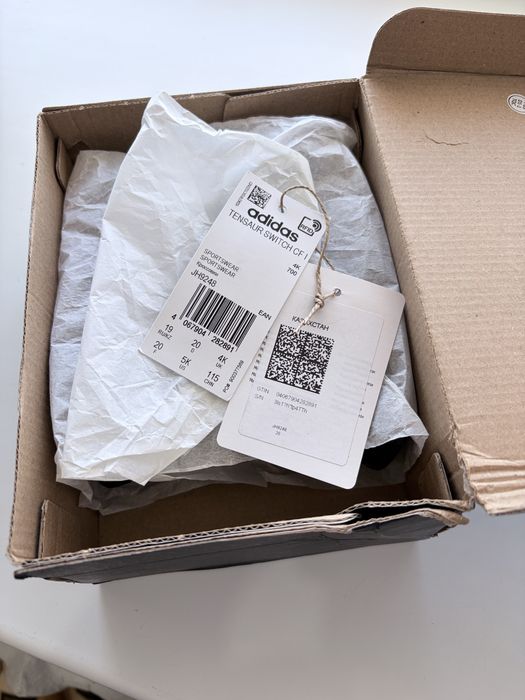 Детские кроссовки