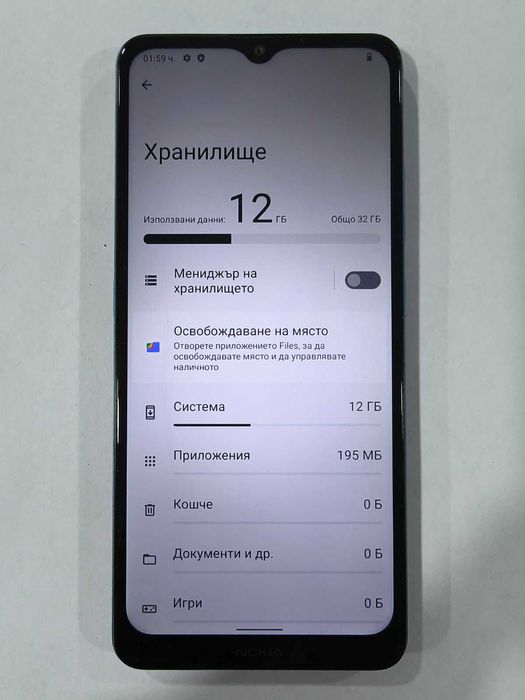 Телефон Nokia 2.1