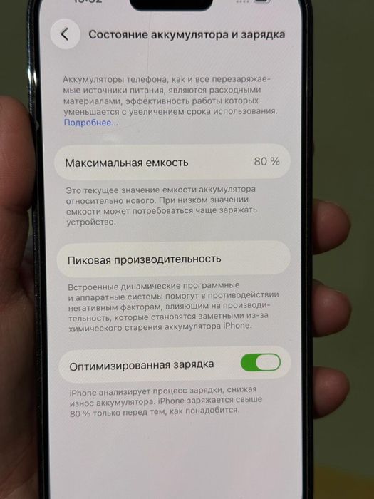 Срочно Продам IPHONE 14Pro