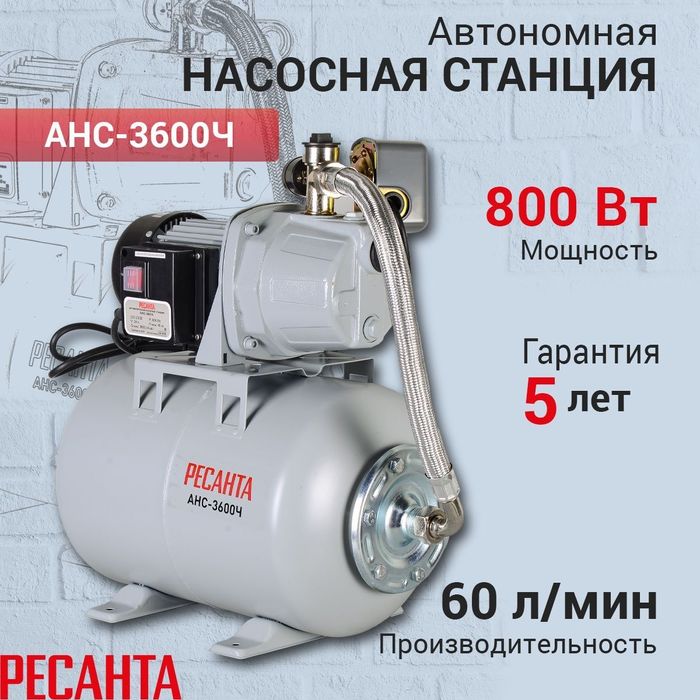 Компрессор (водяной)