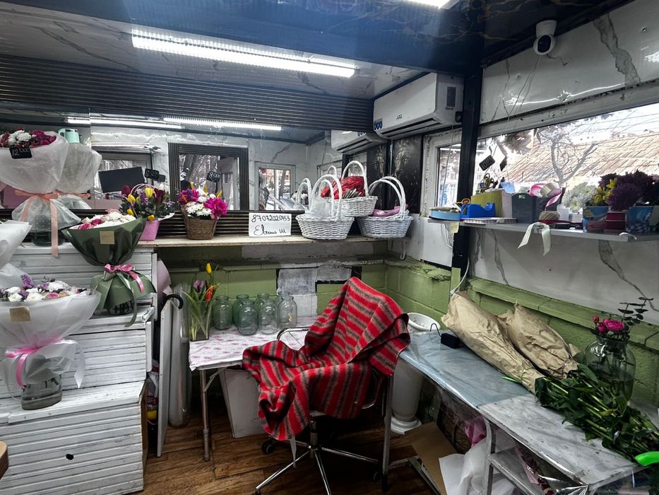 Цветочный магазин