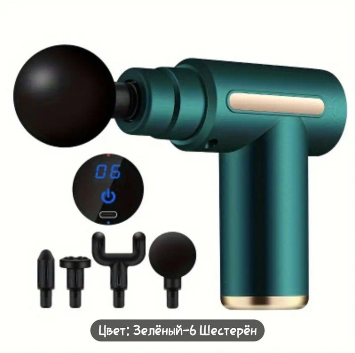 Массажер Оригинал