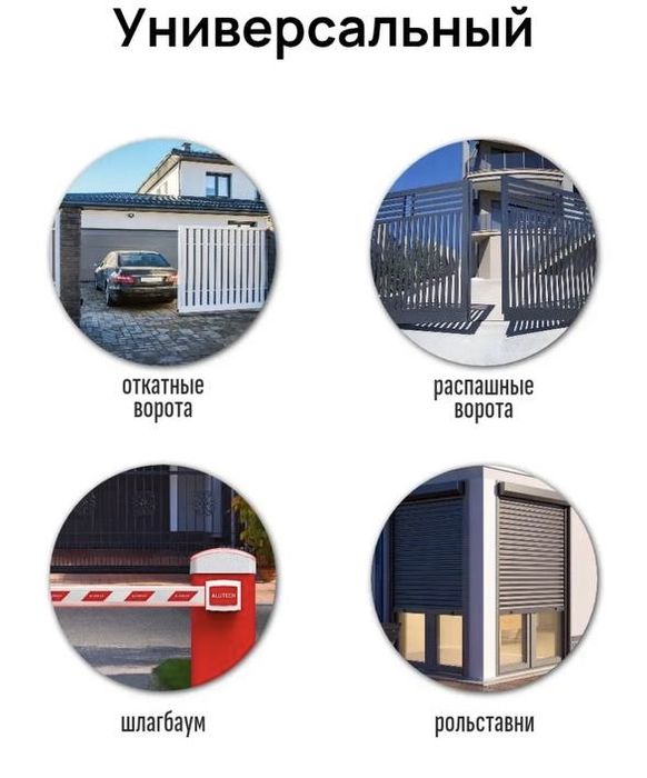 Пульт универсальный работающий на 433 и 315 частоте